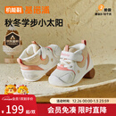 基诺浦软底宝宝学步鞋 冬季摇粒绒保暖男女儿童学步鞋婴儿GB2358 棉白/沙钱米/黏土粉 19.5 120mm 适合脚长116-124mm