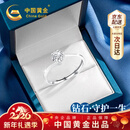 中国黄金（CHINA GOLD）铂金钻石戒指女白金结求婚钻戒结婚情人节新年礼物女友老婆生日 京速达-铂金女戒-10分真钻石