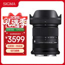 适马（SIGMA）18-50mm F2.8 DC DN｜Contemporary 半画幅微单 1850标准变焦镜头  人像旅行直播（佳能RF卡口）