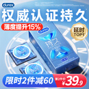 杜蕾斯（durex）延时避孕套男专用持久防早泄敏感安全套套苯佐卡因延时三合一年货 【2件减60】经典延时10