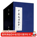 成语故事连环画 蓝函套装60册 8090年代怀旧老版珍藏版 小人书京东自营 成语大全儿童课外经典故事