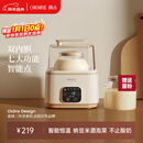 OIDIRE（偶点）酸奶机 家用全自动酸奶发酵机纳豆机小型米酒机智能恒温酵素泡菜果醋果酒发酵机 ODI-SA21