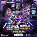 布鲁可积木人变形金刚星辰版第6弹端盒 战争巨械 潮玩男生玩具生日礼物