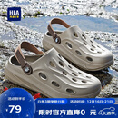 海澜之家HLA凉鞋男士户外洞洞鞋沙滩拖鞋HAALXM2DBK047 卡其色42/43(双码)