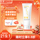 纽强儿童面霜 秋冬防皴高保湿滋润身体乳 婴幼儿保湿润肤精华霜200g