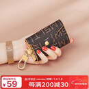 马莎兰缇（MashaLanti）汽车钥匙包2025新女士钥匙套卡包迷你腰挂钥匙扣保护套新年礼物