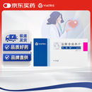 【原研药】左洛复 盐酸舍曲林片 50mg*14片/盒