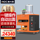 麦大厨 商用压面条机小型家用全自动智能不锈钢多功能面条机 150份/h MDC-XXA1-TS-D