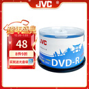 杰伟世（JVC）DVD-R 蓝樱办公系列16速4.7G光盘/空白光盘 刻录碟片/光碟 桶装50片