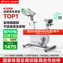 麦瑞克（MERACH）动感单车家用智能自发电健身器材室内自行车绝影ONE2代 MR-S10W2