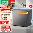 容声（Ronshen）200L单温家用冰柜减霜80%一级能效-35℃深冷速冻节能净味冷柜BD/BC-200ZMSA国家补贴