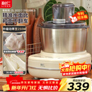 利仁（Liven）2025新款和面机家用全自动和面揉面一体机5L专利控水箱厨师机发酵发面搅面机面包面食机HMJ-D5621