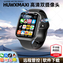HUWXMAXI智能儿童电话手表小学初高中生全网通专用远程监控防水定位可插卡