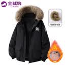 C.MATK棉服男冬季新款可拆毛领棉衣户外加厚棉袄连帽派克服外套男 黑色-B S