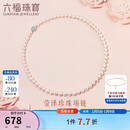 六福珠宝珍珠项链Ag925花形扣莹泽淡水珍珠颈链生日礼物女 总重约25.92克