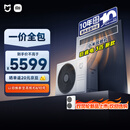 小米米家 中央空调 风管机 巨省电 大3匹 新一级能效 一价全包 75FW-OC20/N3B1 整机十年质保