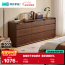 林氏家居卧室抽屉柜床尾置物柜客厅靠墙收纳柜子UM4E悦野系列