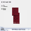 蔻驰（COACH）【品牌直供】男女同款经典流苏绵羊毛围巾红色CU807新年礼物