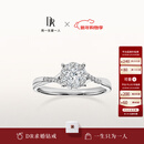 DR现货光芒求婚钻戒铂金戒指BELIEVE结婚戒指女礼物纪念日节日礼物 TOP*现货/9分F色VS1