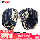 SSK即战型牛皮WinDream系列棒球手套垒球专业青少年成人入门 新 藏蓝12寸 外野&垒球 右投