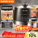 苏泊尔（SUPOR）0涂层球釜电压力锅5L双胆全自动智能预约 触控SY-50YC5011Q电饭煲高压锅4-6人