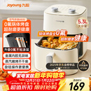 九阳（Joyoung）免翻面高效烘烤蒸汽嫩炸 蒸烤炸一体空气炸锅5.3L大容量家用实用多功能全自动不用翻面 KL50-V515