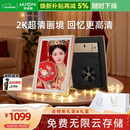 ARZOPA阿卓帕 14英寸2K超清数码电子相框 智能云相框 电子相册照片视频触摸播放 可摆台/壁挂  跨年礼物