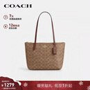 蔻驰（COACH）【品牌直供】女士FIONA24手提单肩托特包棕褐色CBT18圣诞礼物