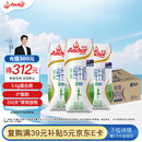 安佳（Anchor）脱脂 高钙纯牛奶 250ml*24盒 新西兰原装进口草饲