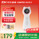 CONTEC康泰胎心监测仪孕妇家用超声多普勒胎儿心率仪CONTEC10F