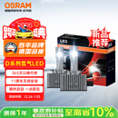 欧司朗（OSRAM）汽车氙气大灯远近光灯 D系列氙气LED汽车灯泡 D1S 12V 45W