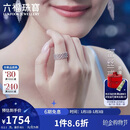 六福珠宝新年礼物蕾丝铂金戒指铂950链条珠子软戒 计价GJP0014DS 约2.10克