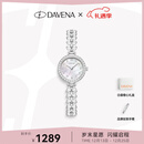 Davena【明星同款】蒂玮娜美人鱼手表女款小表盘轻奢腕表生日礼物送女友