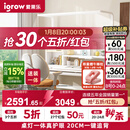 爱果乐（IGROW）小明同学儿童学习桌书桌实木升降护眼大路灯阳光桌椅套装一体1.2m