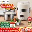 小熊（Bear）电热饭盒 加热饭盒 自热饭盒热饭神器可蒸煮办公室可插电加热饭盒2升双层大容量DFH-B20J1