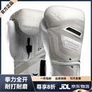 HAYABUSA隼拳击手套T3D成人男女散打搏击格斗手套泰拳拳套 象牙白 12oz