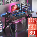 奥伦福特  电脑桌台式家用电竞游戏桌办公书桌简约书房写字桌子 碳纤维纹路单桌-120*60 升级款电竞桌