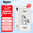 BIGMEHiBreakPro Color6.13英寸彩色墨水屏智能手机电子书阅读器墨水屏平板8+256GB支持5G通话 彩墨屏6.13英寸8+256GB白色 HiBreakPro Color