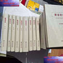 【二手9成新】新泰村庄  韩学锋 中国文史