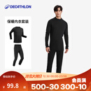 迪卡侬（DECATHLON）户外滑雪速干跑步透气轻量保暖舒适排汗弹力打底衣裤 【男士】黑色套装 L