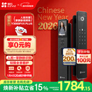 萤石Y3000FVX Plus智能锁 3D人脸识别支持掌静脉无需指纹 双摄双画面可视 家用全自动猫眼门铃视频门锁