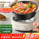 小熊（Bear）电火锅 火锅专用锅电锅家用3-4个人 不粘分体式可拆洗多功能涮肉电煮锅火锅锅 F40P3 4L防烫把手