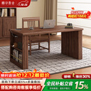 雅华香舍新中式黑胡桃木实木办公桌电脑书桌书柜写字台一体家用卧室学习桌 【黑胡桃木】1.4米书桌 组装