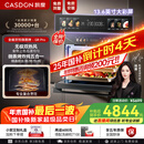 凯度（CASDON）【杨幂代言】双热风嵌入式微蒸烤 SR52BW1-GRPro 微蒸烤炸炖5合1 WIFI智控 微蒸烤一体机 国家补贴