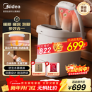 美的（Midea）泡脚桶杀菌足浴盆加热远红外暖膝自动按摩保暖洗脚盆喷淋新年礼物生日送男女友长辈 ZL505