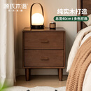 源氏木语精选实木双抽床头柜现代简约床边柜小户型小柜子卧室橡胶木储物柜 【2】橡胶木胡桃色床头柜40*36.5*47.5cm