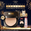 欧莱雅黑金气垫W10自然偏白持妆遮瑕奶油滋润防晒BB霜圣诞礼物送女友