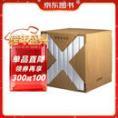 刘慈欣文集（8卷本）刘慈欣亲笔限量签名 收藏精装礼盒版 专享特典含藏书票 大刘写给读者的信等 内含三体全3册 流浪地球 乡村教师 梦之海球状闪电 超新星纪元 中短篇科幻小说集（两卷）随笔集