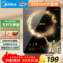 美的（Midea）电磁炉电陶炉家用 2200W大功率新型电磁灶火锅炉 一体面板炒菜烹饪一套带锅配锅 WH2202S