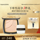 毛戈平光感柔纱凝颜小金扇粉饼801白皙色11.5g粉饼定妆补妆修容新年礼物